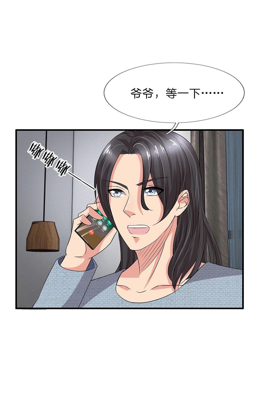 极品邪医韩漫全集-46_第46话无删减无遮挡章节图片 
