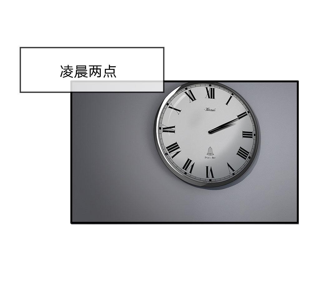 极品邪医韩漫全集-46_第46话无删减无遮挡章节图片 