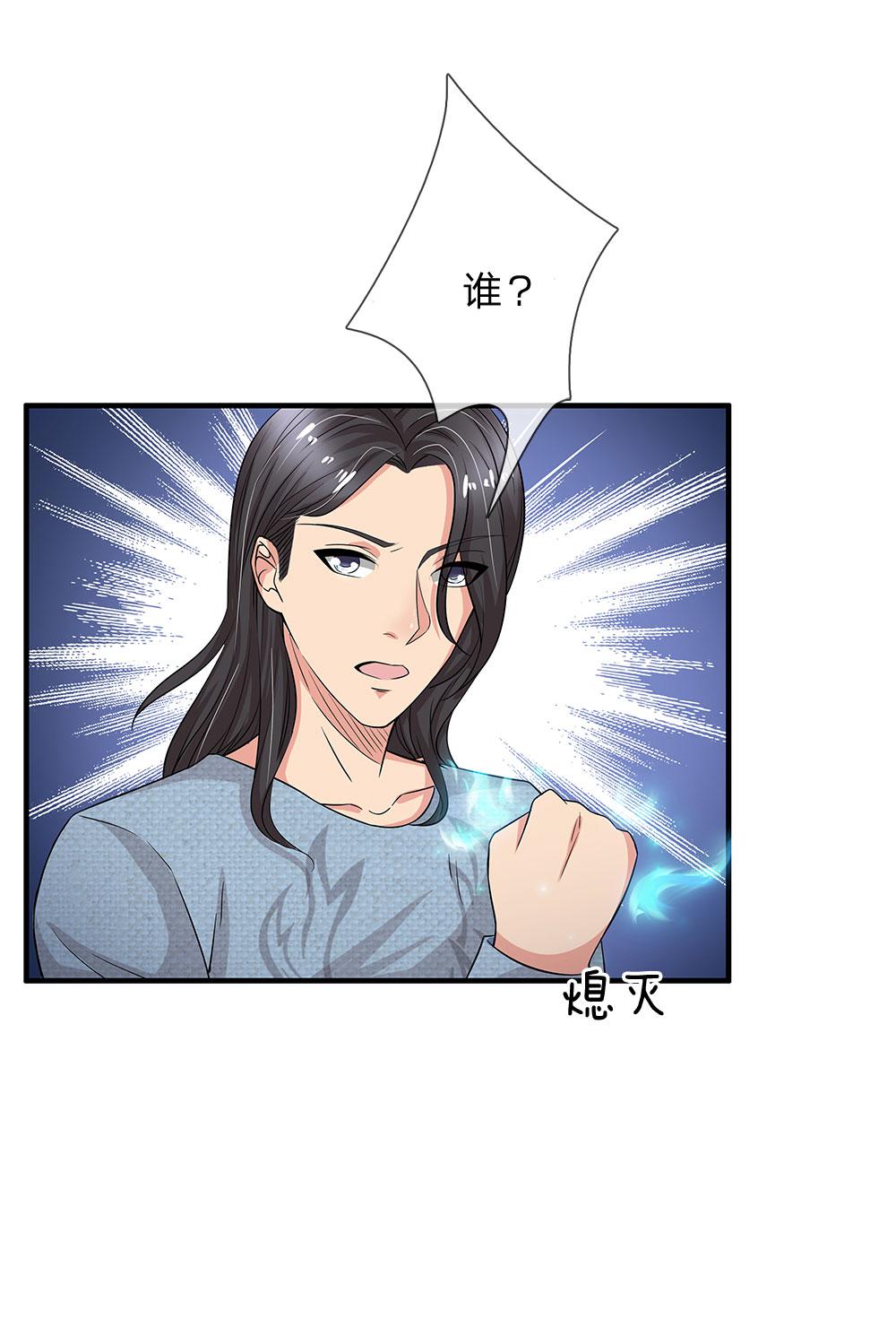 极品邪医韩漫全集-46_第46话无删减无遮挡章节图片 
