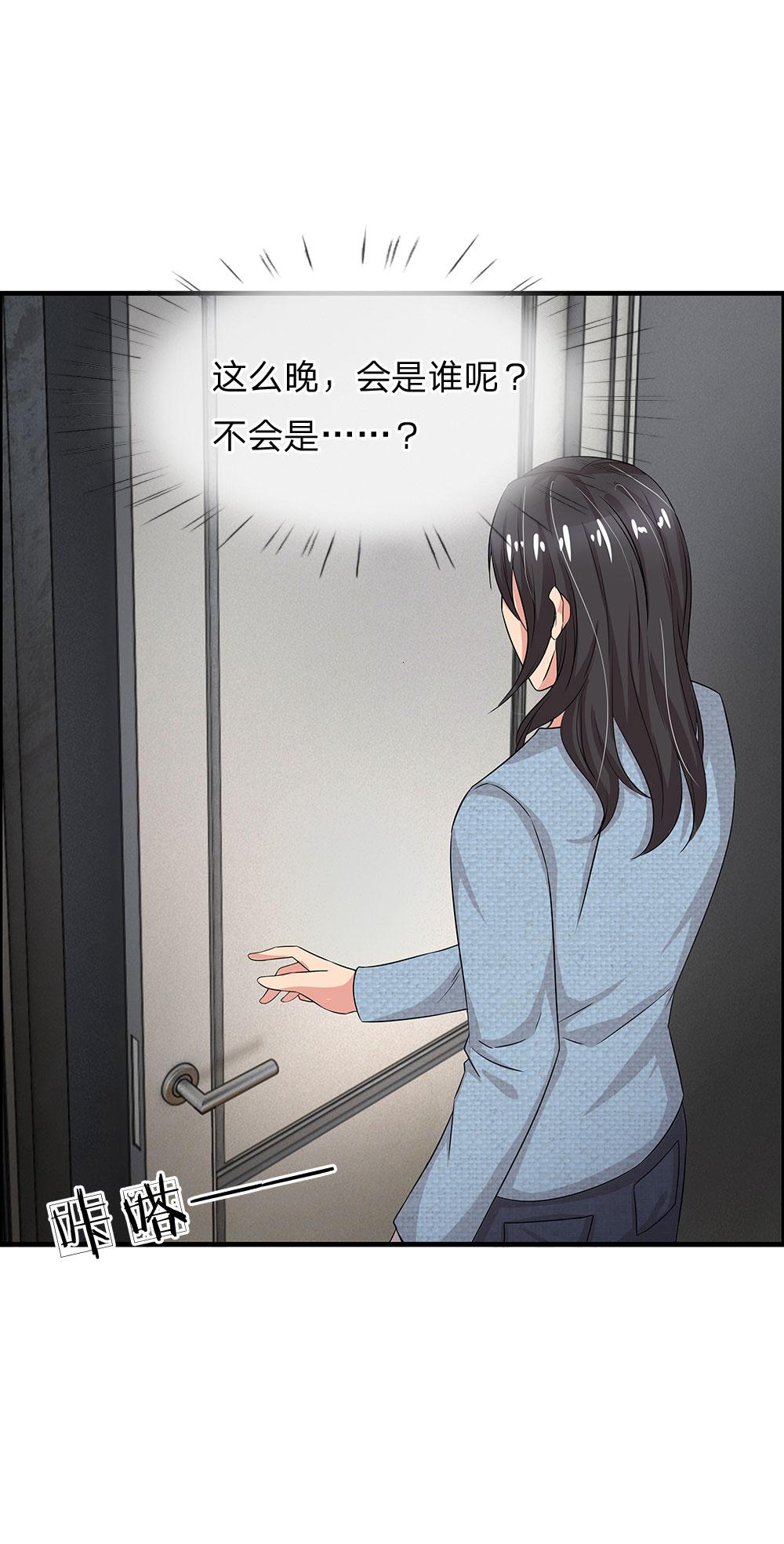 极品邪医韩漫全集-46_第46话无删减无遮挡章节图片 
