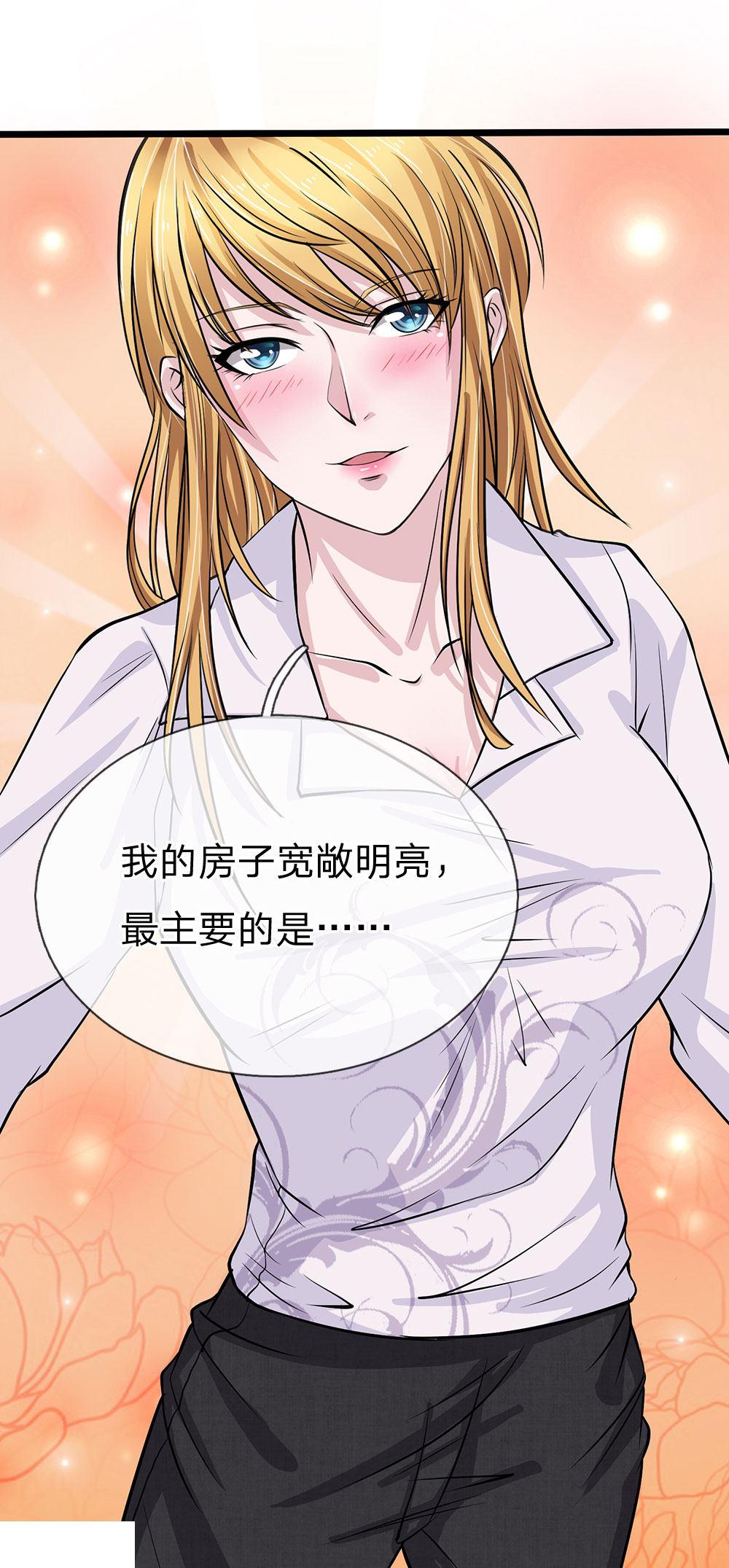 极品邪医韩漫全集-47_第47话无删减无遮挡章节图片 
