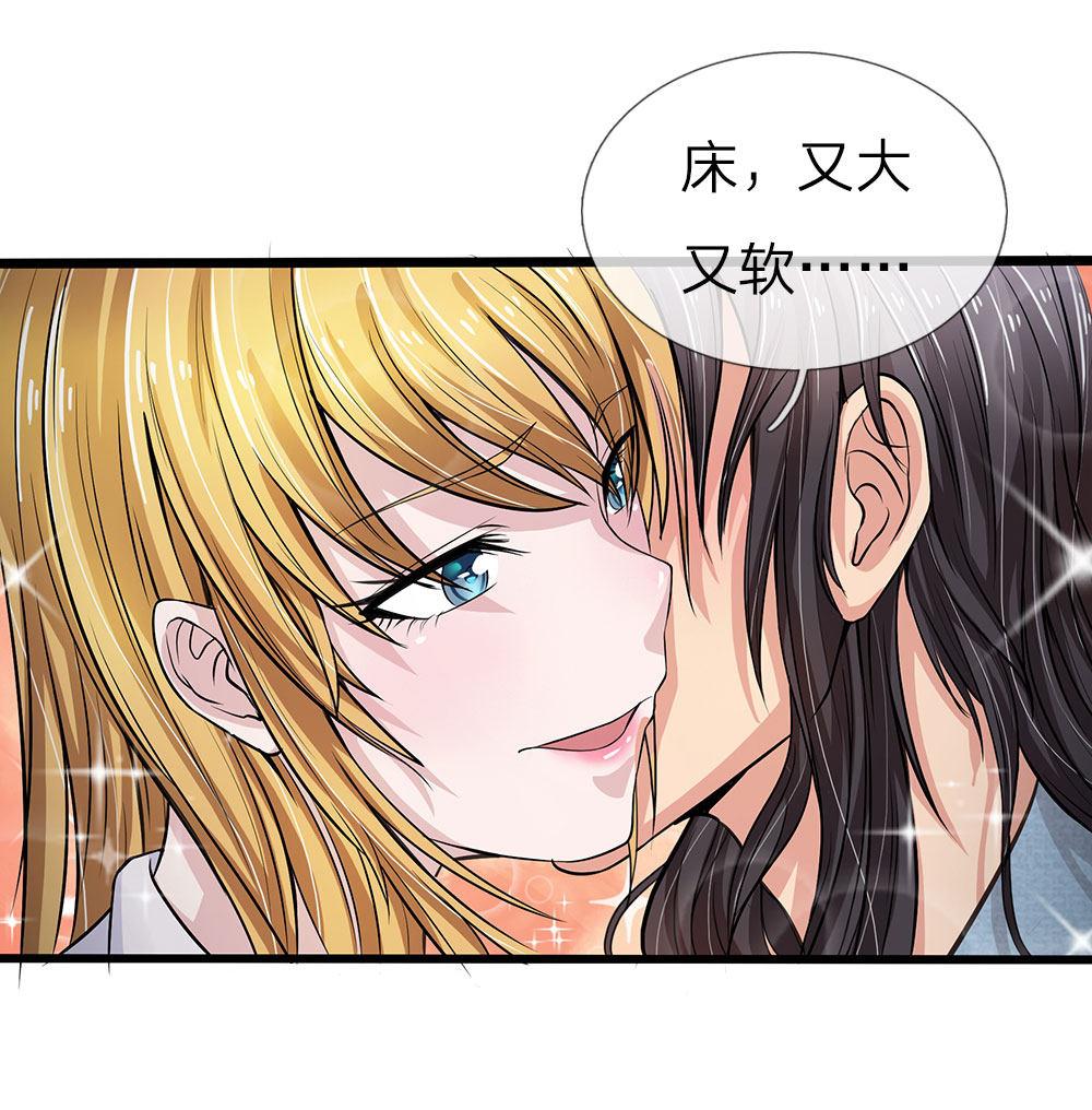 极品邪医韩漫全集-47_第47话无删减无遮挡章节图片 