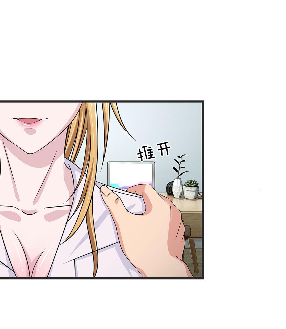 极品邪医韩漫全集-48_第48话无删减无遮挡章节图片 