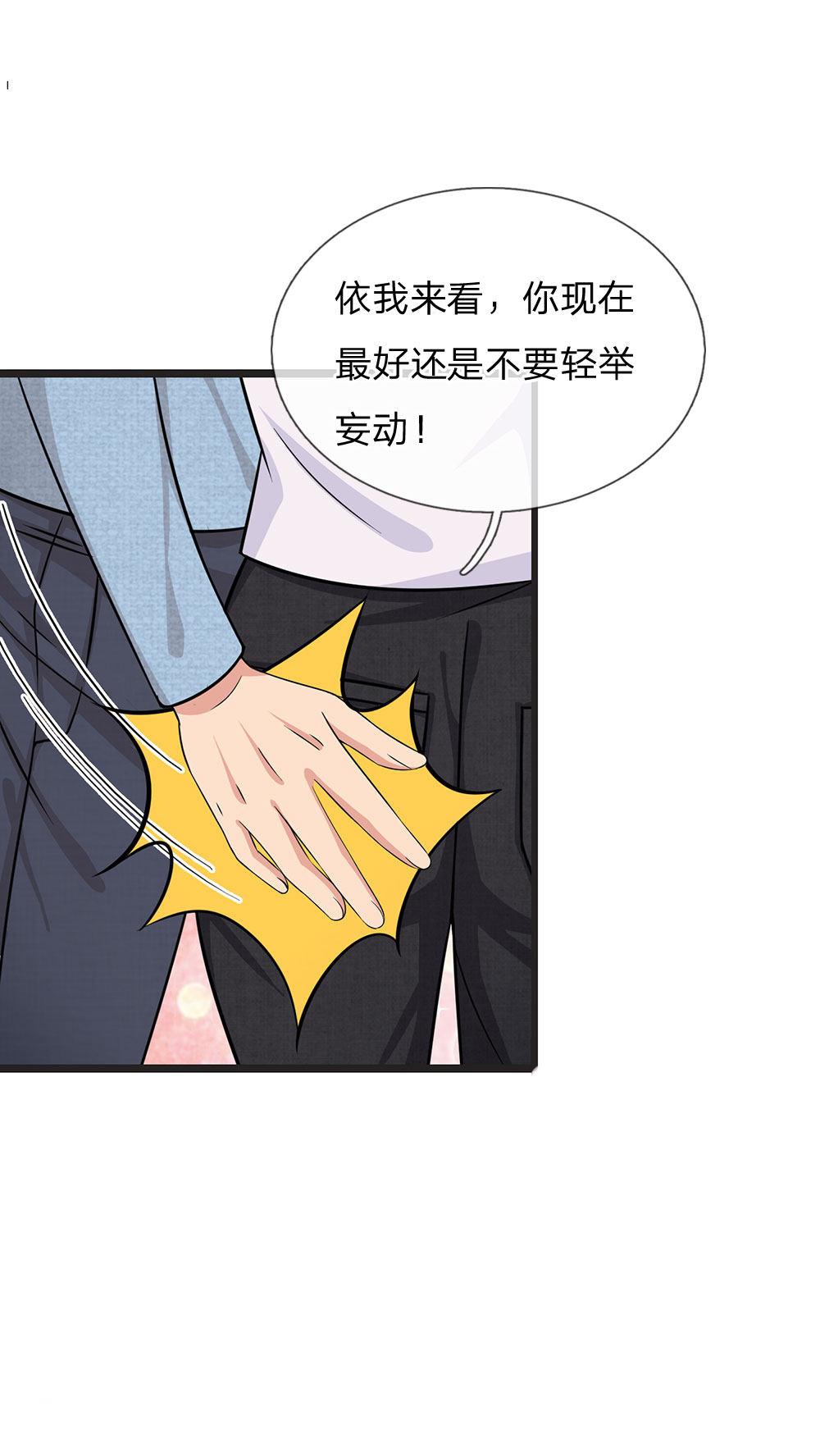 极品邪医韩漫全集-48_第48话无删减无遮挡章节图片 
