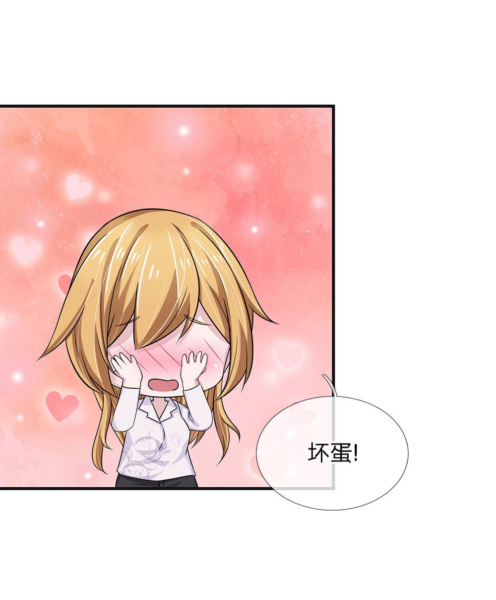 极品邪医韩漫全集-48_第48话无删减无遮挡章节图片 