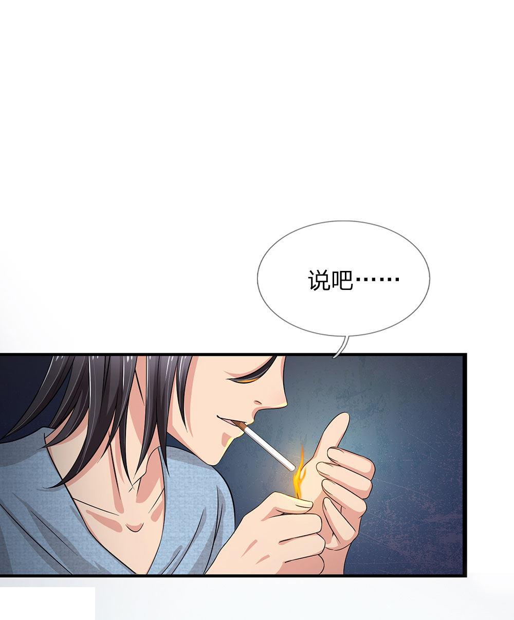 极品邪医韩漫全集-48_第48话无删减无遮挡章节图片 