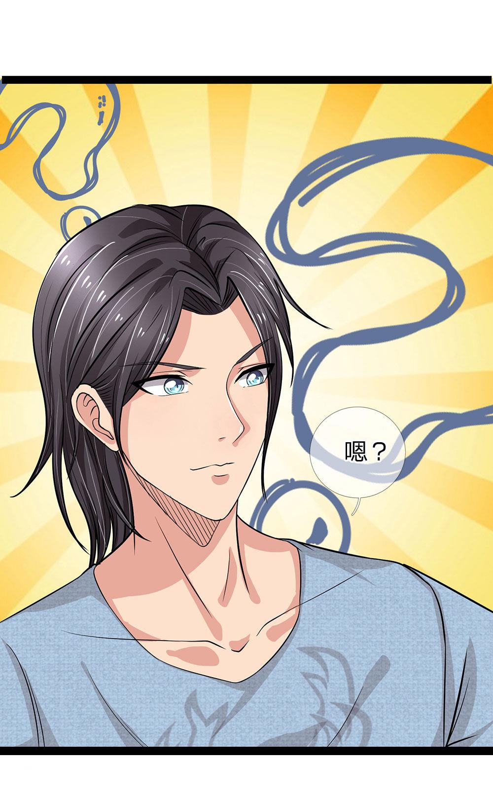 极品邪医韩漫全集-49_第49话无删减无遮挡章节图片 