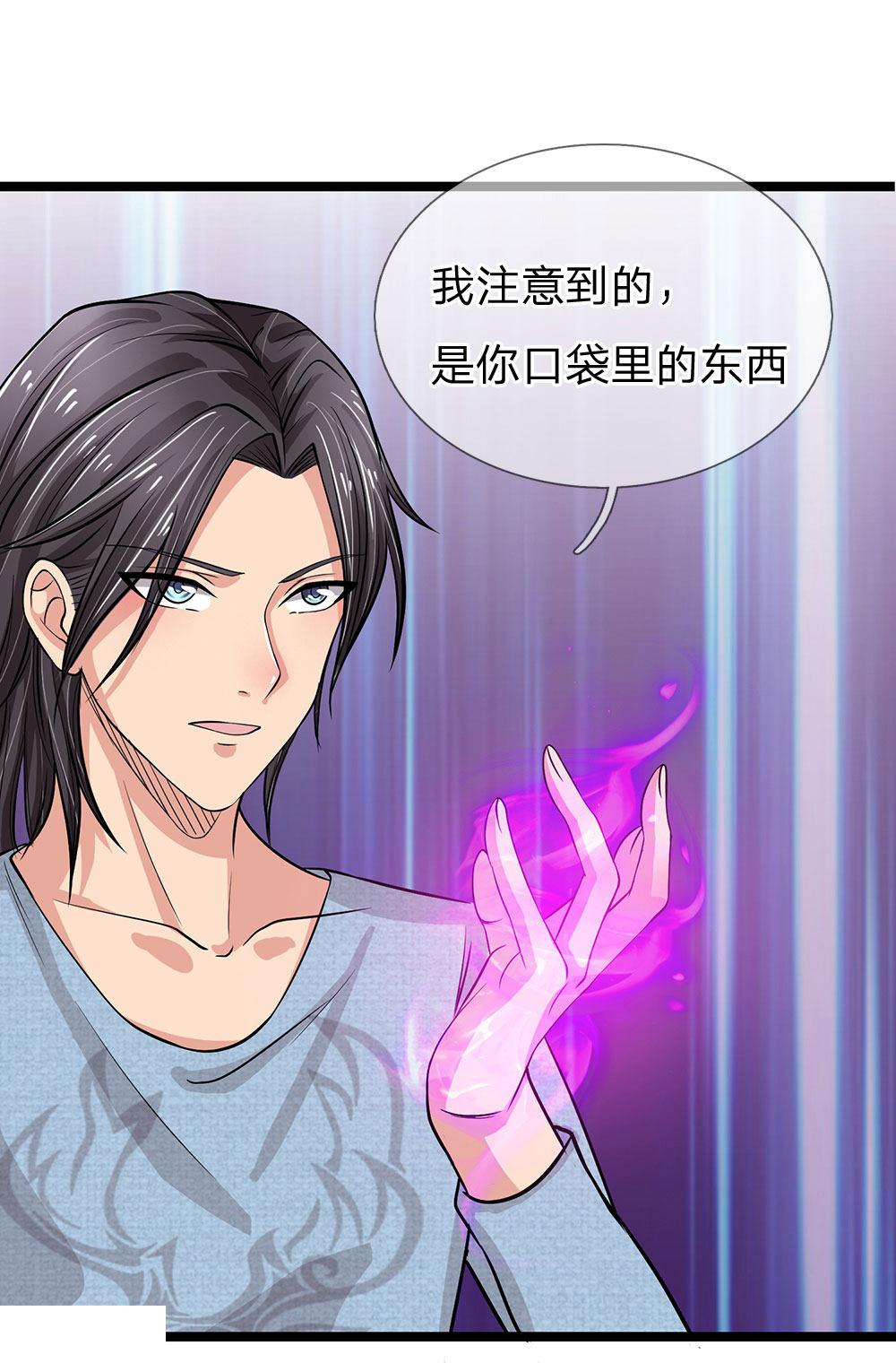 极品邪医韩漫全集-49_第49话无删减无遮挡章节图片 