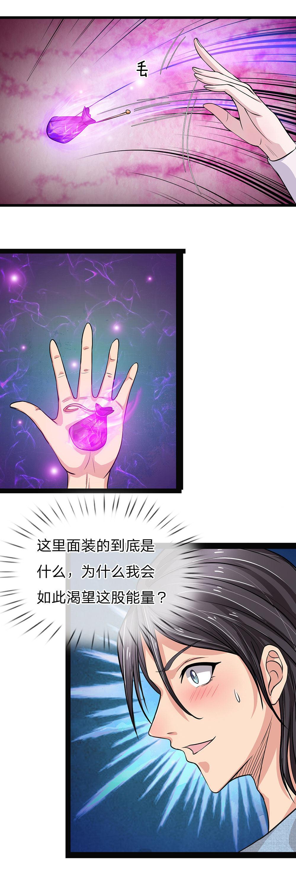 极品邪医韩漫全集-49_第49话无删减无遮挡章节图片 