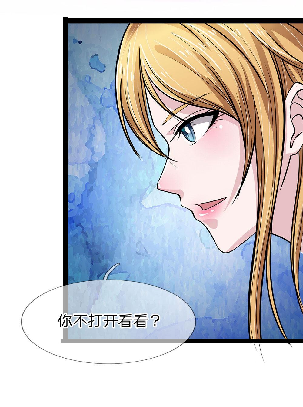 极品邪医韩漫全集-49_第49话无删减无遮挡章节图片 