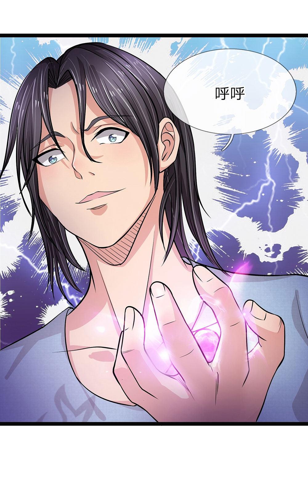 极品邪医韩漫全集-49_第49话无删减无遮挡章节图片 