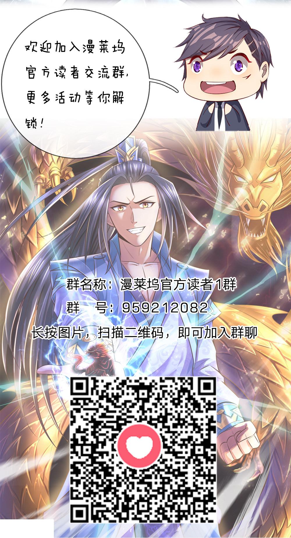 极品邪医韩漫全集-49_第49话无删减无遮挡章节图片 
