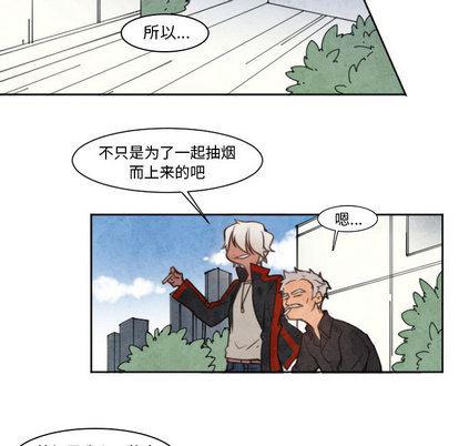 极速追击：猎犬韩漫全集-第1话无删减无遮挡章节图片 