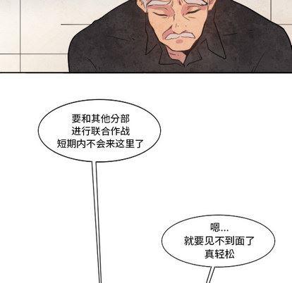 极速追击：猎犬韩漫全集-第1话无删减无遮挡章节图片 