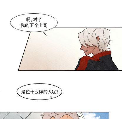 极速追击：猎犬韩漫全集-第1话无删减无遮挡章节图片 