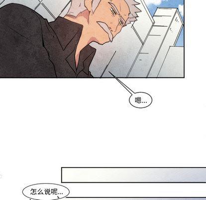 极速追击：猎犬韩漫全集-第1话无删减无遮挡章节图片 