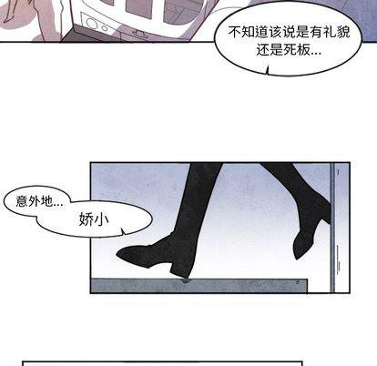 极速追击：猎犬韩漫全集-第1话无删减无遮挡章节图片 
