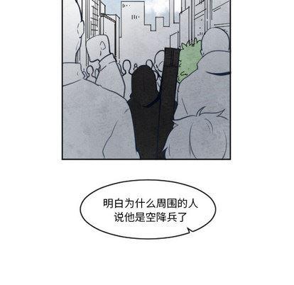 极速追击：猎犬韩漫全集-第1话无删减无遮挡章节图片 