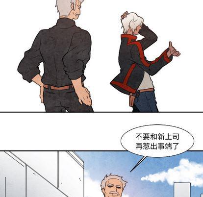 极速追击：猎犬韩漫全集-第1话无删减无遮挡章节图片 