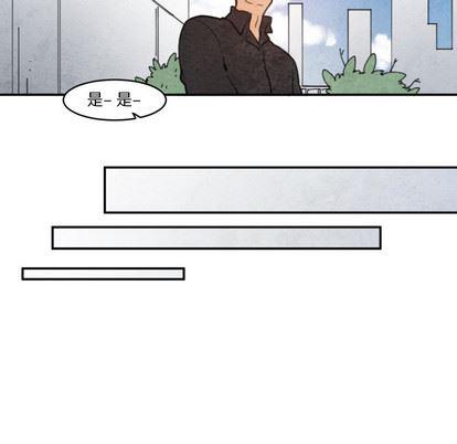 极速追击：猎犬韩漫全集-第1话无删减无遮挡章节图片 