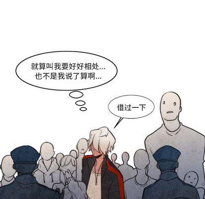 极速追击：猎犬韩漫全集-第1话无删减无遮挡章节图片 
