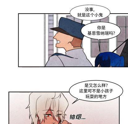 极速追击：猎犬韩漫全集-第1话无删减无遮挡章节图片 
