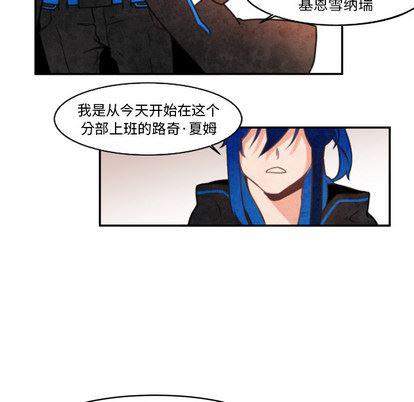 极速追击：猎犬韩漫全集-第1话无删减无遮挡章节图片 