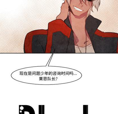 极速追击：猎犬韩漫全集-第1话无删减无遮挡章节图片 