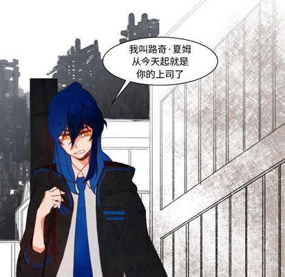 极速追击：猎犬韩漫全集-第2话无删减无遮挡章节图片 