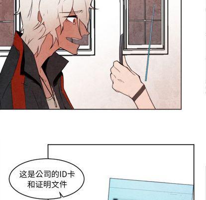极速追击：猎犬韩漫全集-第2话无删减无遮挡章节图片 