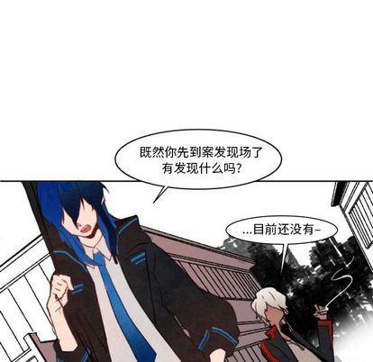 极速追击：猎犬韩漫全集-第2话无删减无遮挡章节图片 