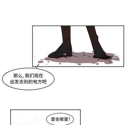 极速追击：猎犬韩漫全集-第2话无删减无遮挡章节图片 