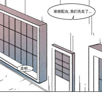 极速追击：猎犬韩漫全集-第2话无删减无遮挡章节图片 