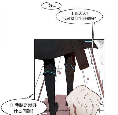 极速追击：猎犬韩漫全集-第2话无删减无遮挡章节图片 