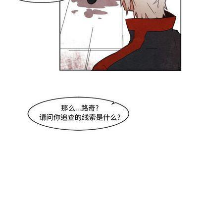 极速追击：猎犬韩漫全集-第2话无删减无遮挡章节图片 