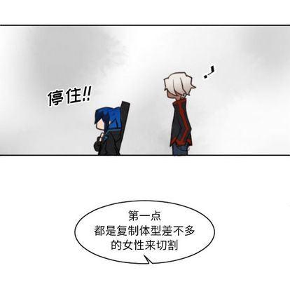 极速追击：猎犬韩漫全集-第2话无删减无遮挡章节图片 