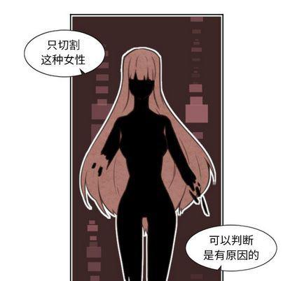 极速追击：猎犬韩漫全集-第2话无删减无遮挡章节图片 
