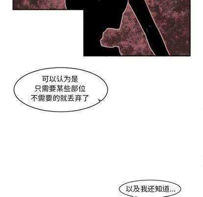 极速追击：猎犬韩漫全集-第2话无删减无遮挡章节图片 
