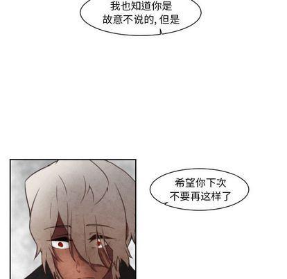 极速追击：猎犬韩漫全集-第2话无删减无遮挡章节图片 