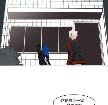 极速追击：猎犬韩漫全集-第2话无删减无遮挡章节图片 