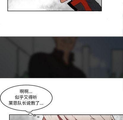 极速追击：猎犬韩漫全集-第2话无删减无遮挡章节图片 