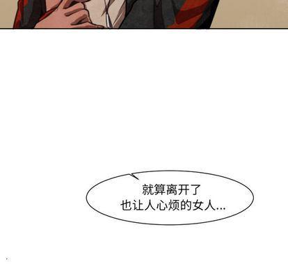 极速追击：猎犬韩漫全集-第2话无删减无遮挡章节图片 