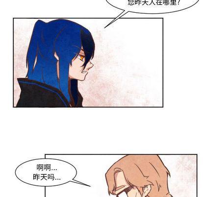 极速追击：猎犬韩漫全集-第3话无删减无遮挡章节图片 
