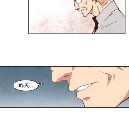 极速追击：猎犬韩漫全集-第3话无删减无遮挡章节图片 