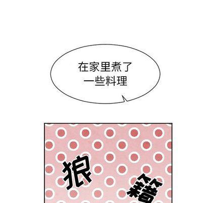 极速追击：猎犬韩漫全集-第3话无删减无遮挡章节图片 