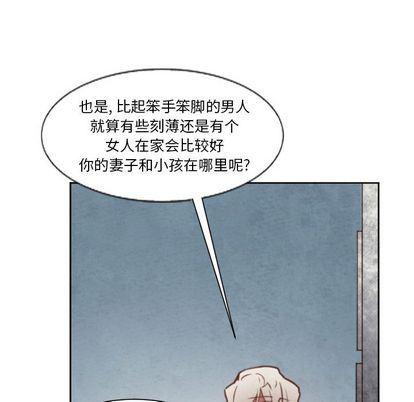 极速追击：猎犬韩漫全集-第3话无删减无遮挡章节图片 