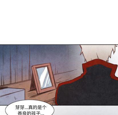 极速追击：猎犬韩漫全集-第3话无删减无遮挡章节图片 