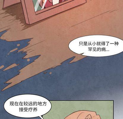 极速追击：猎犬韩漫全集-第3话无删减无遮挡章节图片 