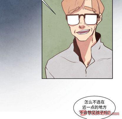 极速追击：猎犬韩漫全集-第3话无删减无遮挡章节图片 