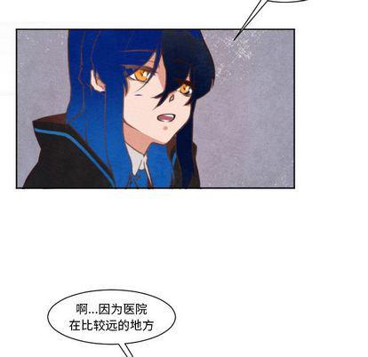 极速追击：猎犬韩漫全集-第3话无删减无遮挡章节图片 